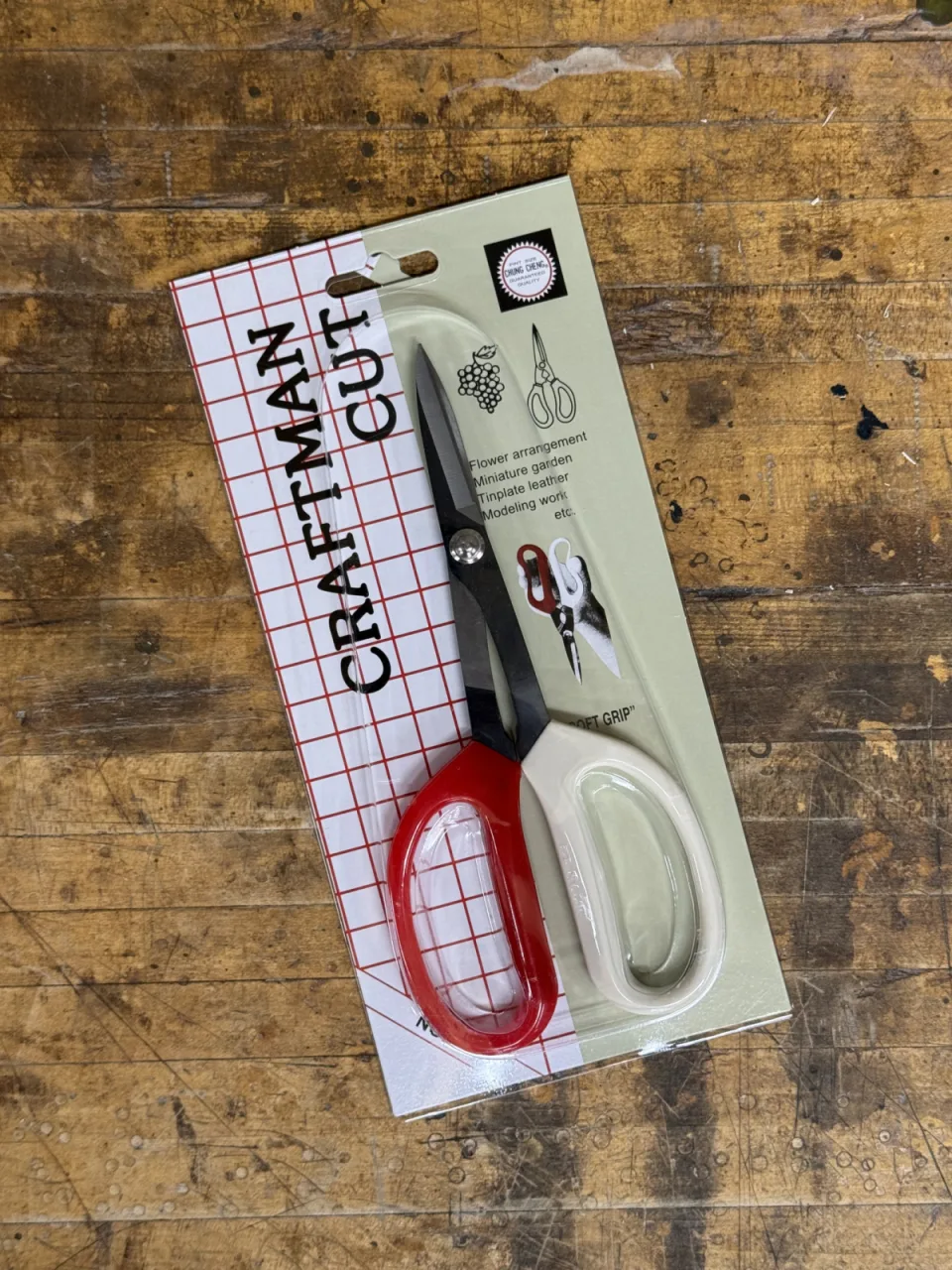 Reed Snips